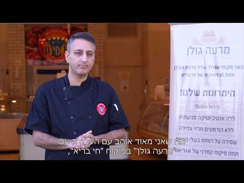 תמונה של لوميتي مائدة لحم