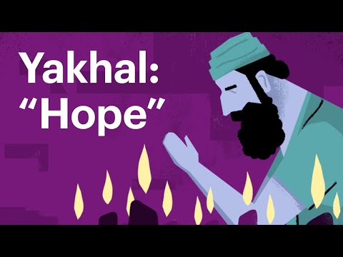 Word Study: Yakhal - 