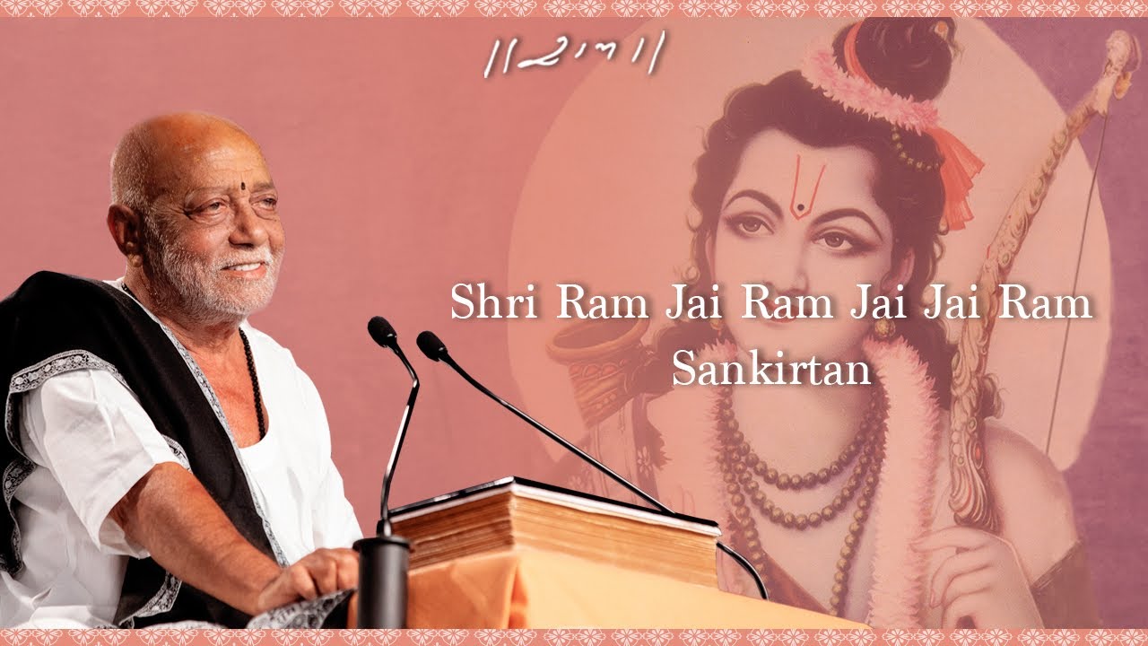 Shri Ram Jai Ram Jai Jai Ram | Sankirtan | Morari Bapu