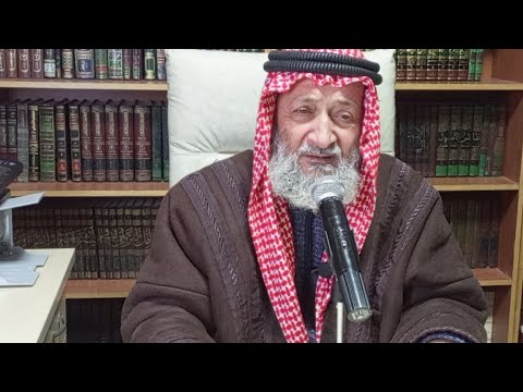 درس التفسير 98