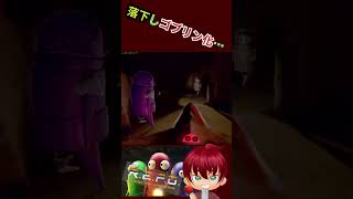 落下しゴブリン化・・・あっかーん！　#shorts  #あっかーん #repo #ゲーム実況
