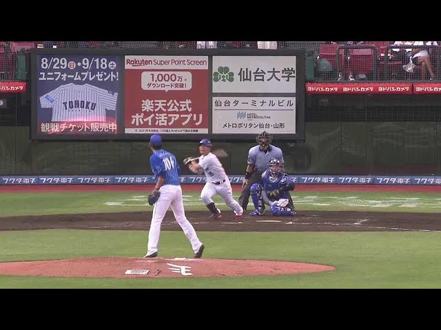 【3回裏】2打席連発!! イーグルス・島内が2ランホームランを放つ!! 2021/8/1 E-DB(エキシビションマッチ)