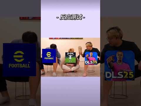EA FC Mobile vs eFootball vs DLS: Which Game is ACTUALLY the Best? 🎮🔥 ||#shortsfeed ||#eafcmobile
