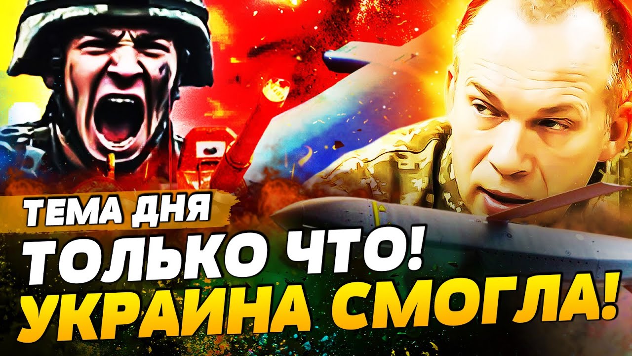 🤯МИНУТУ НАЗАД! ВЗРЫВНОЙ ПОДАРОК РФ ОТ ВСУ! НЕПТУНЫ УНИЧТОЖИЛИ ВСЁ?! ЭТО ПРОВ?