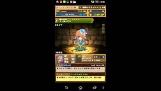 【パズドラ】新学期ガチャ 17連～Part1～