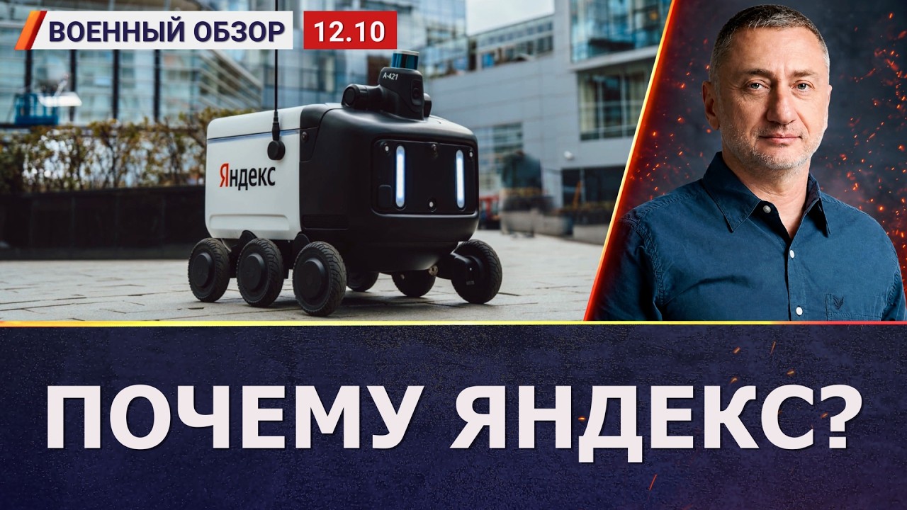 Трамп объявил себе перемирие, а Путин поставляет ракеты в Иран | Военный обзо