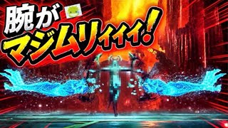 【ろ】 次元の最奥で腕攻撃だらけのボスにHP溶かされる！？ 【ロストソウルアサイド 初見プレイ】【ep14】【ネタバレ注意】