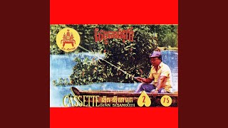 សក្រវាទីផ្កាអំពិល