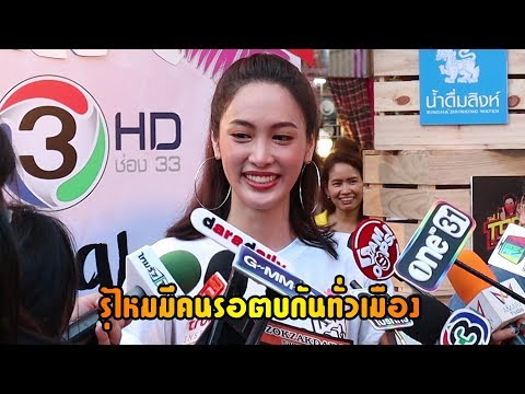 คลิกเพื่อดูคลิปวิดีโอ