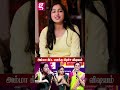 அம்மாக்கு இப்படி இருந்தா தான் பிடிக்