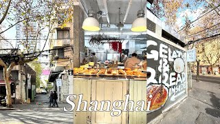 上海駐在vlog | 中国人のお友達と新疆料理を食べる年末🐑| 住宅地に佇むベーカリーカフェ🥖| IKEAがオープンした新しいモール✨中東料理とお気に入りカフェ | 中国,china,shanghai