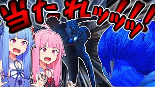 【DbD】バーチャル化を狙う琴葉姉妹 #４【VOICEROID実況】