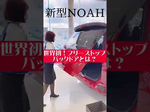 新型車紹介動画 ネッツトヨタ三重チャンネルの動画情報 トヨタ車のことならネッツトヨタ三重