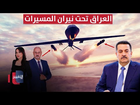 فيديو | نيران المسيّرات تشعل حقول النفط في العراق.. تحذير خطير من السوداني | الحصاد الإخباري