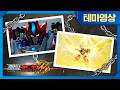 Spoiler Alert Metal Cardbot W Best Moments The Time Has Come