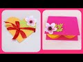 Heart Cum Flower Card