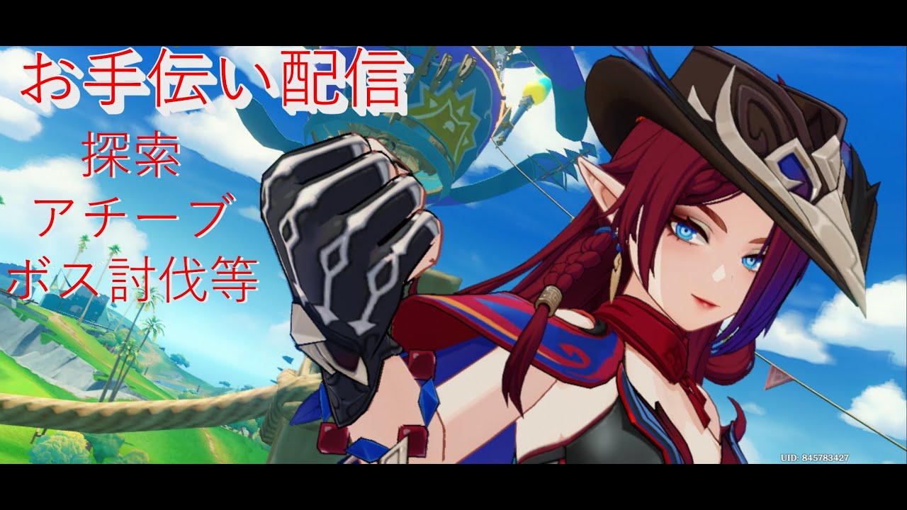 YouTubeサムネイル