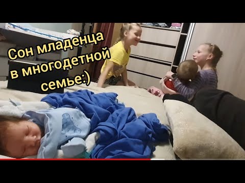 Быт. Пеленание.  Сон. Книги или телефон?/ Семья Фетистовых