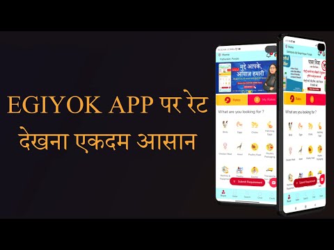 EGIYOK-Online Poultry Trading