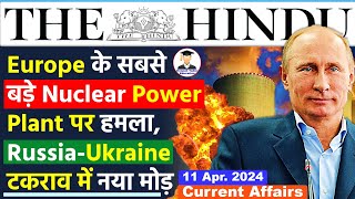 11 April  2024 | The Hindu Newspaper Analysis | 11 April Daily Current Affairs | Editorial Analysis