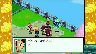 【パーフェクトコレクション】流星のロックマンをほぼ初見プレイ！3rdシーズン wave７