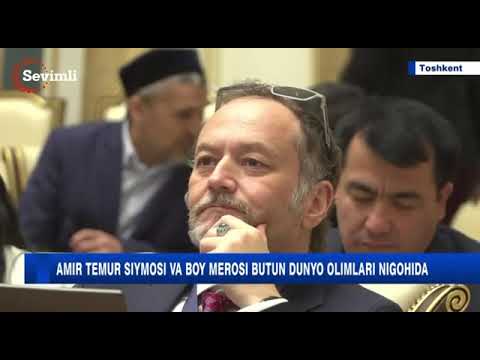 Амир Темур сиймоси ва бой мероси бутун дунё олимлари нигоҳида