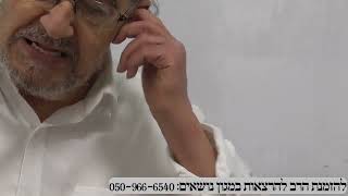 כוונות התפילה   שיעור מספר 39 (הרב מיכאל שושן) - התמונה מוצגת ישירות מתוך אתר האינטרנט יוטיוב. זכויות היוצרים בתמונה שייכות ליוצרה. קישור קרדיט למקור התוכן נמצא בתוך דף הסרטון