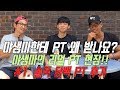 특종!! 야생마 형님의 PT현장 날거 그대로 최초 공개 합니다! 한번도 보여진 적 없던 일반인 PT 레슨 현장! 헬스, 피트니스, 포즈, 대회준비까지!
