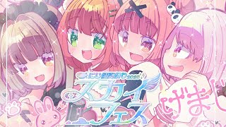 〖にじ鯖夏祭り2025〗🍉げまじょでお祭り楽しむよっ🍧〖にじさんじ￤魔界ノりりむ〗