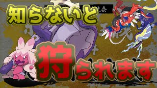 【竜王戦】伝説を狩りまくるデカヌチャンが強すぎた【ポケモンSV藍の円盤】
