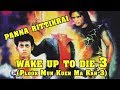 Wu Tang Collection Panna Rittikrai In Wake Up To Die 3 Aka Plook Mun Kuen Ma Kah 3