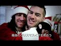 Nofx - Xmas Has Been X'ed 和訳付き