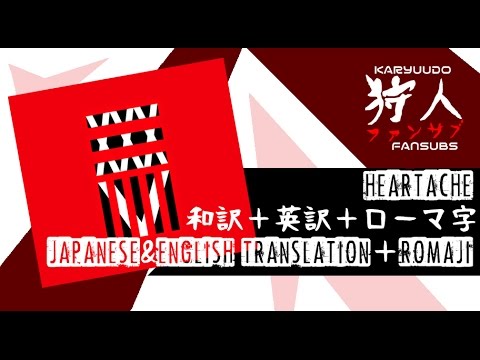 download lagu mp3 mp4 One Ok Rock Heartache Japanese Version, download lagu One Ok Rock Heartache Japanese Version gratis, unduh video klip One Ok Rock Heartache Japanese Version