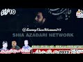 Waseem Abbas Baloch Shama Ghareeba Majlis