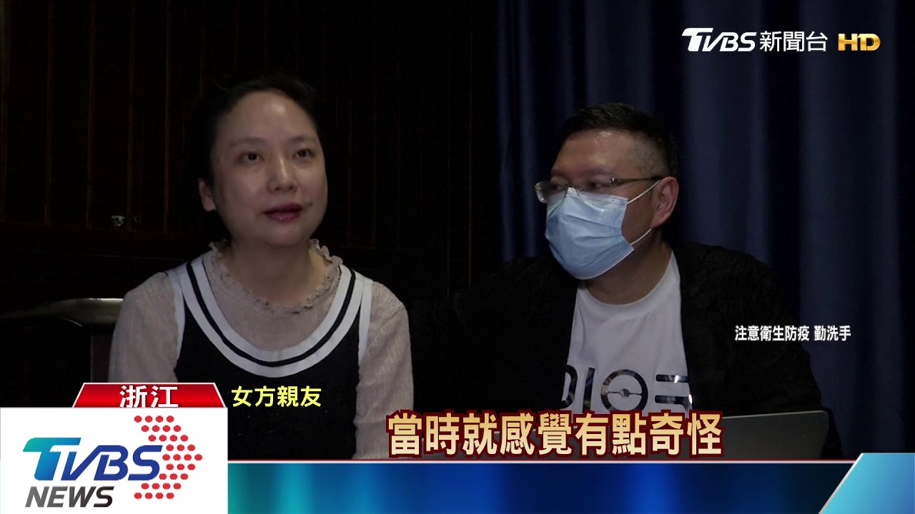 大陸興起線上婚禮 親友觀看直播儀式