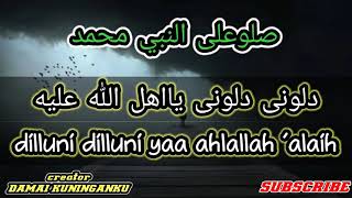 Download lagu Dilluni 'alaih (teks) | sholawat penenang tidur mp3