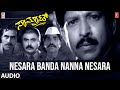 Nesara Banda Nanna Nesara Song | Samraat Movie | Vishnuvardhan,Soumya Kulkarni | Hamsalekha