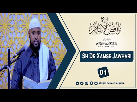 D 1aad Kitaabka Nawaaqid AL-Islaam ┇Sheikh Xamse Jawhar