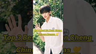 Download lagu Top 3 Best Liu Xuan Cheng Cheng Chinese Dramas 💛👍🏻#liuxuancheng #bl #top10 #drama #cdrama mp3 Download lagu Top 3 Best Liu Xuan Cheng Cheng Chinese Dramas 💛👍🏻#liuxuancheng #bl #top10 #drama #cdrama mp3