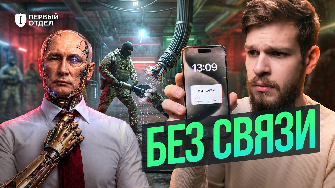 Белые списки в мае — что это было? | Первый отдел