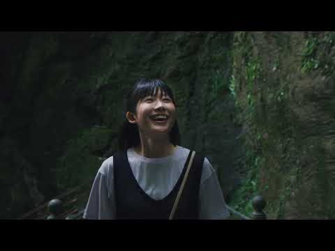 【高知県 仁淀川エリアPR動画】 "発見の夏旅編"　仁淀川町Ver