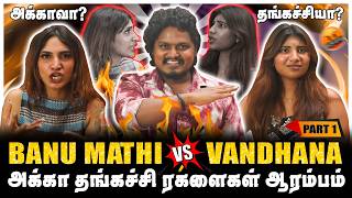 Download lagu BANU Vs VANDHANA ROAST | அக்கா தங்கச்சி ரகளைகள் ஆரம்பம் | PART-1 mp3 Download lagu BANU Vs VANDHANA ROAST | அக்கா தங்கச்சி ரகளைகள் ஆரம்பம் | PART-1 mp3