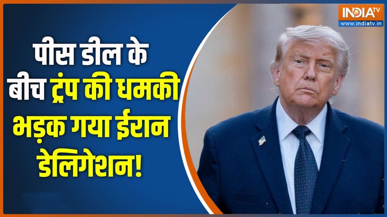 Iran Vs America Israel War: Trump की धमकी से संकट में US-ईरान पीस डील  |Lebanon | Iran-US 