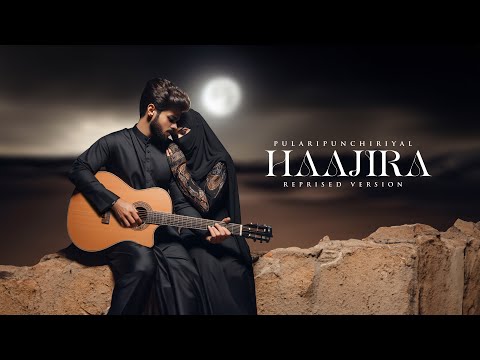 Haajira (Pularipunchiriyal) - Reprised | Abhi Sulaimani ft. Fazil A S