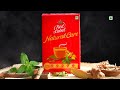 భోజనం తిన్నాక పొట్టని తేలికపరిచే సులేమని టీ | Malabar special Sulaimani Tea recipe | Tea Recipe - Video