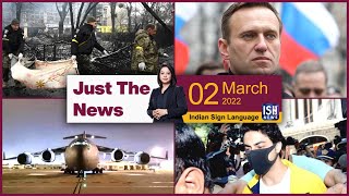 02 Mar 2022: Just The News | Faye D’Souza | ISH News | ISL