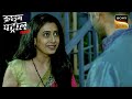 Missing Wife की तलाश में Police के हाथ लगी एक Lead Crime Patro