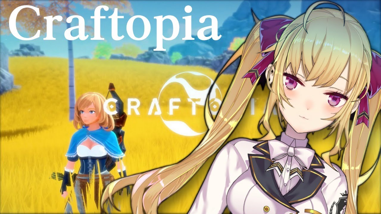 【Craftopia】まじの初めて 多分キャラメイクから【にじさんじ/鷹宮リオン】