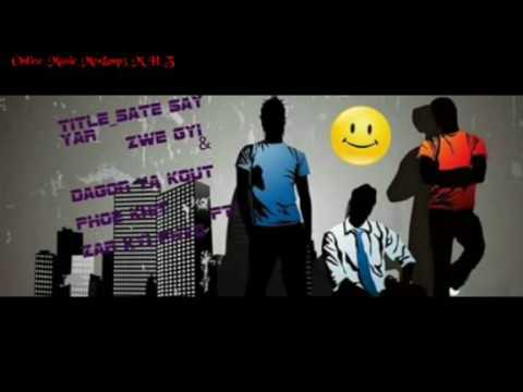 စိတ္​​ေစရာ