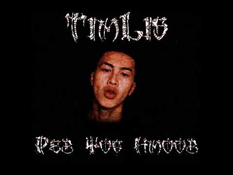 TimLis - Peb yog Hmoob(BOBP) Sonsofnotown freestyle